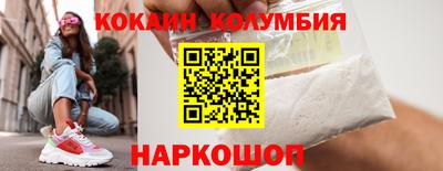 дмт Абакан