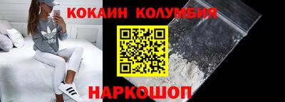 синтетический гашиш Гай