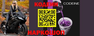 альфа пвп Гатчина