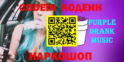 синтетический гашиш Гай