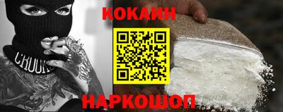 наркотики Гагарин