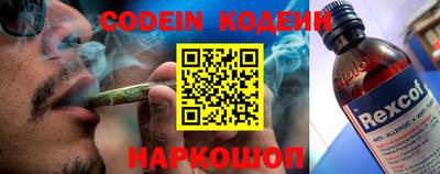 альфа пвп Гатчина