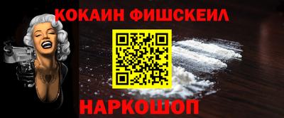 альфа пвп Гатчина