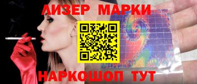 альфа пвп Гатчина