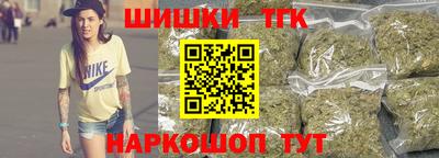 альфа пвп Гатчина