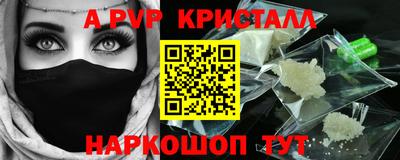 синтетический гашиш Гай
