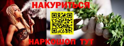 альфа пвп Гатчина