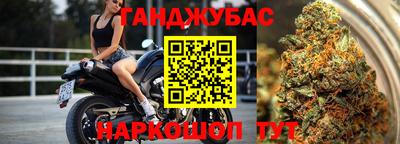 синтетический гашиш Гай
