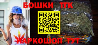 синтетический гашиш Гай