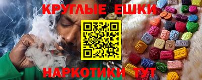 синтетический гашиш Гай