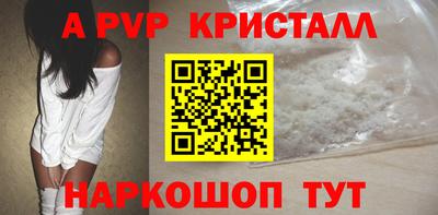 синтетический гашиш Гай
