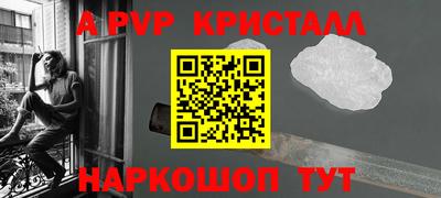 синтетический гашиш Гай