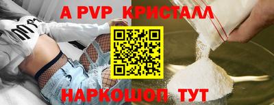 наркотики Гагарин