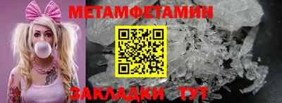 синтетический гашиш Гай