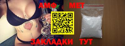 синтетический гашиш Гай
