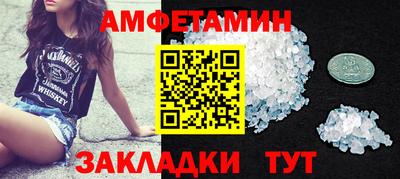 альфа пвп Гатчина