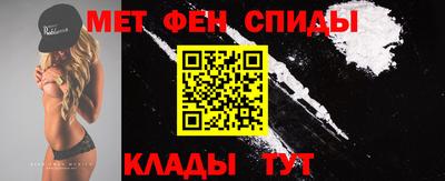 альфа пвп Гатчина