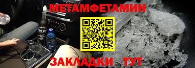 альфа пвп Гатчина