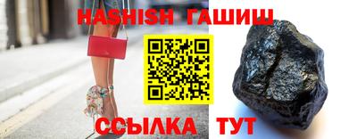 синтетический гашиш Гай