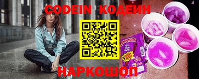 синтетический гашиш Гай