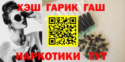 синтетический гашиш Гай