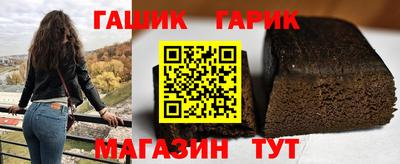 альфа пвп Гатчина