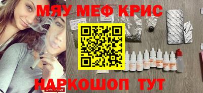 альфа пвп Гатчина