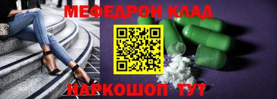наркотики Гагарин