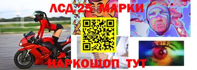 синтетический гашиш Гай