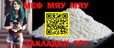 альфа пвп Гатчина