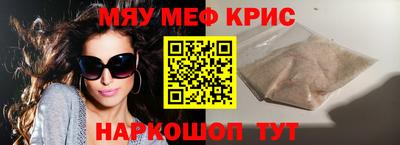альфа пвп Гатчина