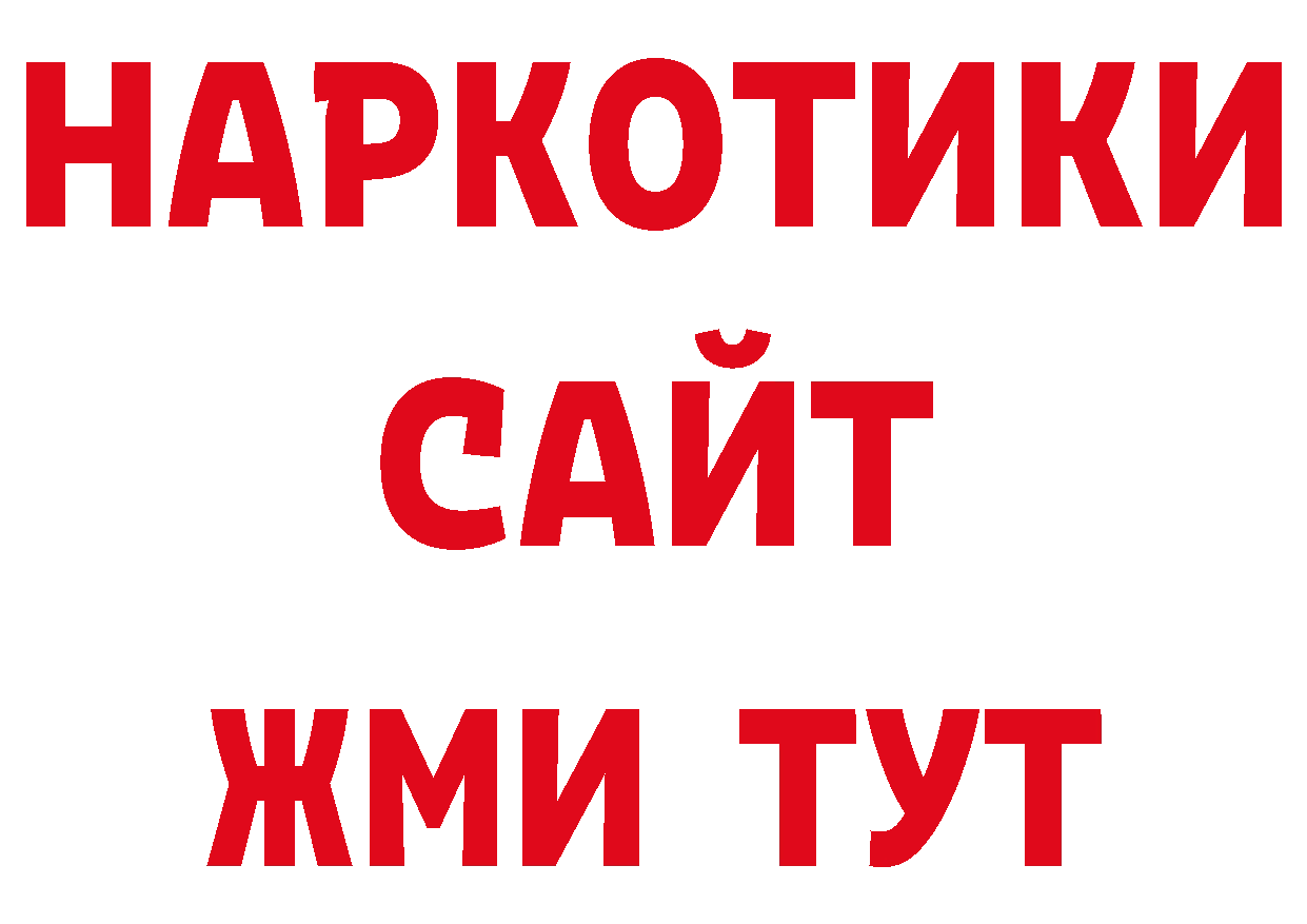 MDMA кристаллы рабочий сайт это OMG Алапаевск