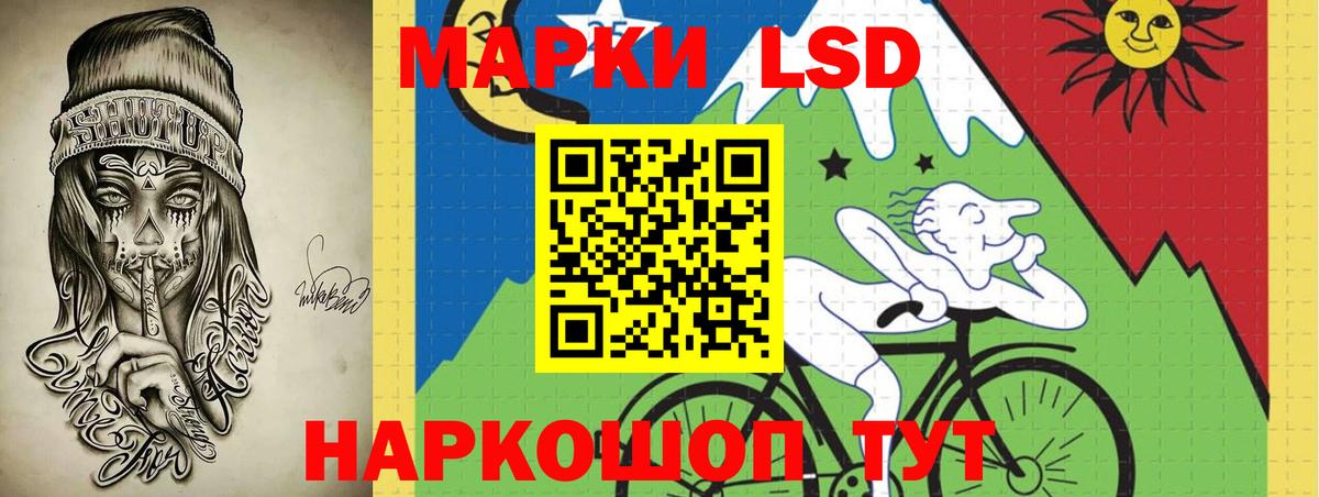 Лсд 25 экстази ecstasy Алапаевск