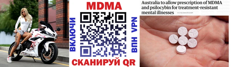 МДМА кристаллы  Алапаевск 