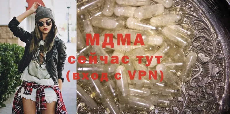 MDMA Molly  kraken онион  darknet формула  Алапаевск 