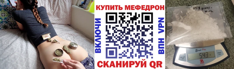 сайты даркнета клад  hydra tor  Алапаевск  Мефедрон VHQ 