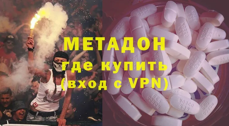 Метадон кристалл MEGA как зайти Алапаевск