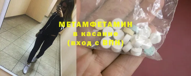 где купить наркотик  Алапаевск  MEGA ТОР  Первитин кристалл 