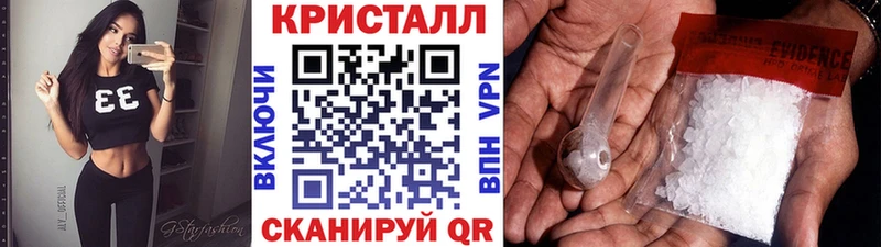 МЕТАМФЕТАМИН винт  Алапаевск 