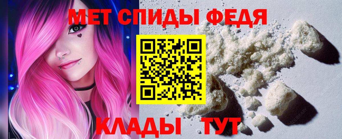 ГАШ  Вход с VPN  Бошки Шишки  A-PVP СК кристаллы  Алапаевск  Мефедрон кристаллы 