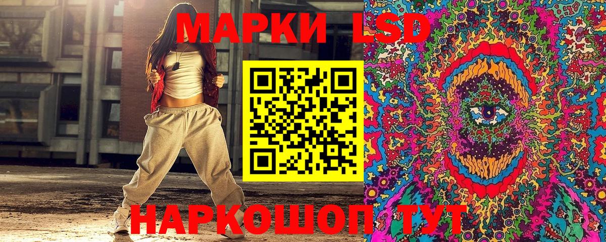 Алапаевск  Наркотические марки  Вход с VPN  Наркотические марки 1,5мг 