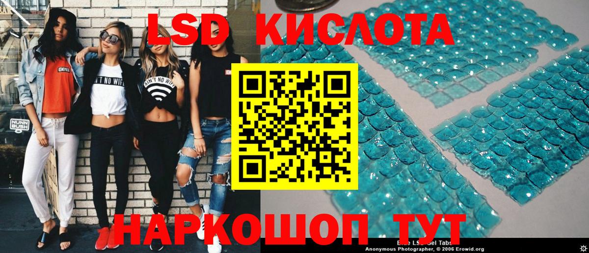 Марки NBOMe 1,5мг Алапаевск