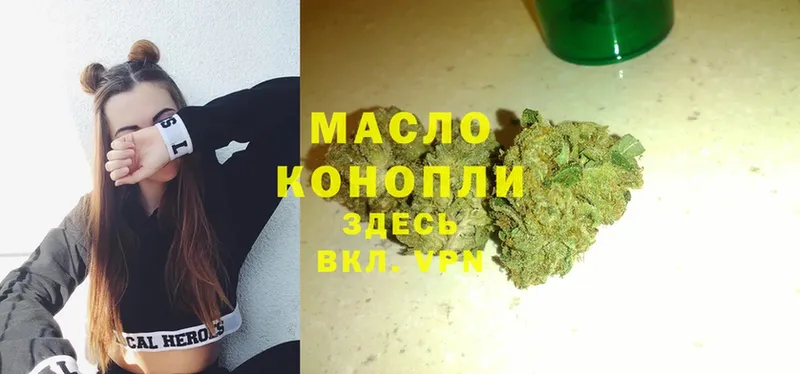 где можно купить   Алапаевск  блэк спрут ссылка  ТГК THC oil 