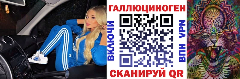Псилоцибиновые грибы Magic Shrooms  дарнет шоп  Алапаевск 