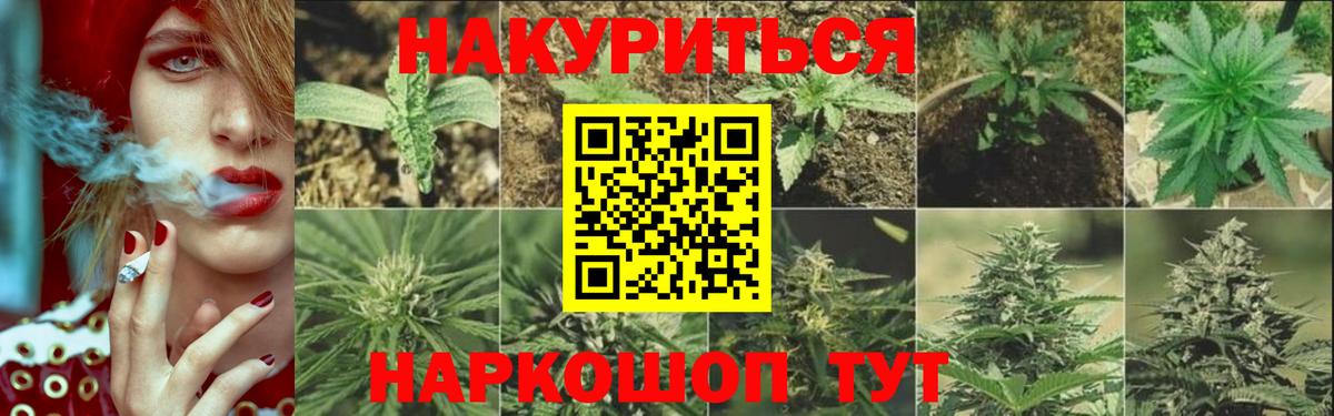 МАРИХУАНА OG Kush  Бошки Шишки гибрид  Бошки марихуана Ganja  Алапаевск  Вход с VPN 