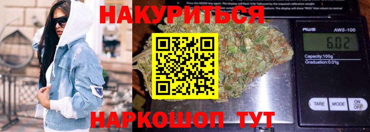 Бошки марихуана планчик Алапаевск